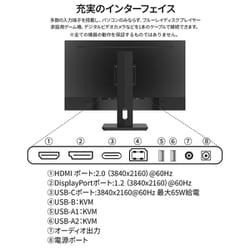 ヨドバシ.com - JAPANNEXT ジャパンネクスト 液晶モニター/28型