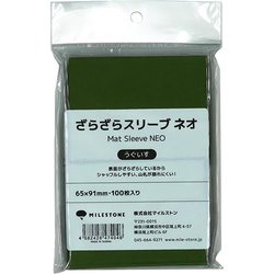 ざらざらスリーブ ネオ うぐいす [トレーディングカード用品]