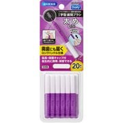 B-D4665 [デイリーキャップ付 歯間ブラシ 20本入 L]