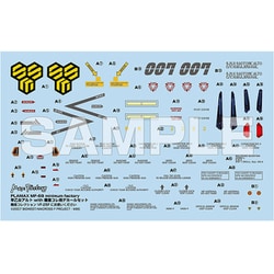 ヨドバシ.com - マックスファクトリー MAX FACTORY PLAMAX MF-69