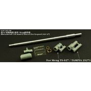 G35163 1/35 レオパルド2A6/7 120mm L55砲身 （モンモデル・タミヤ用） [プラモデル用パーツ]