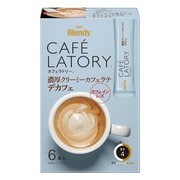 「ブレンディ（R）カフェラトリー（R）」 スティック 濃厚 クリーミーカフェラテデカフェ 6本 [インスタントコーヒー]