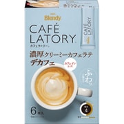 「ブレンディ（R）カフェラトリー（R）」 スティック 濃厚 クリーミーカフェラテデカフェ 6本 [インスタントコーヒー]