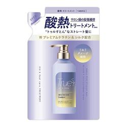 TRUEST（トゥルースト） バイエスフリー（by S FREE） 酸熱トリートメント レフィル
