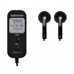 ヨドバシ.com - オーム電機 OHM CDP-560N [AudioComm 語学学習 ポータブルCDプレーヤー Bluetooth対応]  通販【全品無料配達】