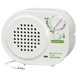 AudioComm 耳もとスピーカー 乾電池式 ASP-206N