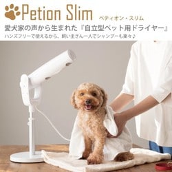 ヨドバシ.com - 三ッ谷電機 Mitsutani Electric PSM-1100 [Petion Slim