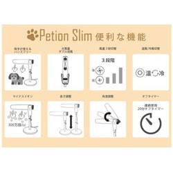 ヨドバシ.com - 三ッ谷電機 Mitsutani Electric PSM-1100 [Petion Slim