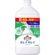 液体ハンドソープ 詰替 特大サイズ 増量品 840mL [医薬部外品]