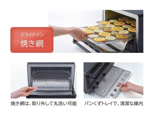 ヨドバシ.com - 日立 HITACHI コンベクションオーブントースター