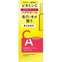 ヨドバシ.com - Bアンプル Bアンプル 美容原液 セラム CA 通販【全品