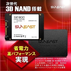 ヨドバシ.com - SUNEAST サンイースト 内蔵SSD 2TB 2.5インチ 3D NAND 