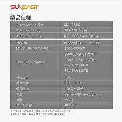 ヨドバシ.com - SUNEAST サンイースト SE900NVG3-2TB [内蔵SSD 2TB