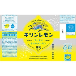 18インチ・キリンレモンさん専用① Amazon.co.jp: キリンレモン 1500ml×8本 : おもちゃ