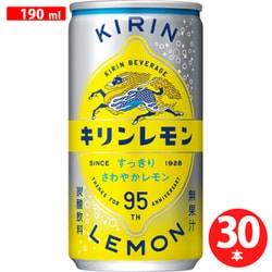 キリンレモン 缶 190ml×30本