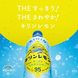 ヨドバシ.com - キリンビバレッジ キリンレモン 缶 190ml×30本