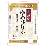無洗米 増量 北海道産 ゆめぴりか 5.25kg