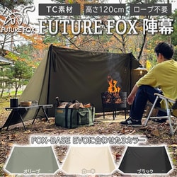 ヨドバシ.com - フューチャーフォックス FUTURE FOX FUTURE FOX