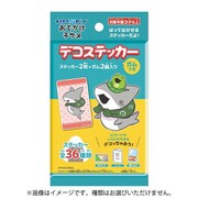 おでかけ子ザメ デコステッカー ガムつき 1個 [コレクション食玩]