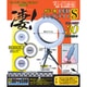 凄！ホビー用 LED リングライトS [プラモデル用品]