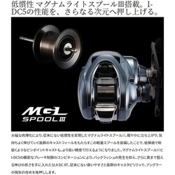 ヨドバシ.com - シマノ SHIMANO 22 SLX DC XT 71HG 通販【全品無料配達】