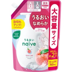 ナイーブ ボディソープ（桃の葉エキス）詰替用 2回分