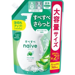 ナイーブ ボディソープ（アロエエキス）詰替用 2回分