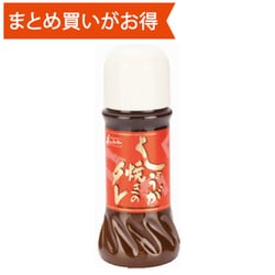 なんでもいけるしょうが焼きのタレ 220ml [期限切迫商品（賞味期限：2025年8月30日）]