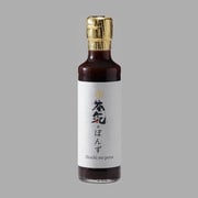 本気のぽんず 200ml