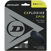 エクスプロッシブ スピン EXPLOSIVE SPIN DST11001 ブラック 1.25mm [硬式テニス ストリング]