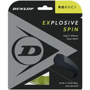 エクスプロッシブ スピン EXPLOSIVE SPIN DST11001 イエロー 1.30mm [硬式テニス ストリング]