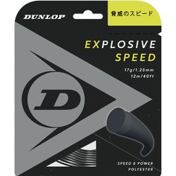 エクスプロッシブ スピード EXPLOSIVE SPEED DST11021 ブラック 1.25mm [硬式テニス ストリング]