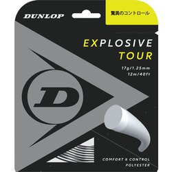 エクスプロッシブ ツアー EXPLOSIVE TOUR DST11031 グレー 1.25mm [硬式テニス ストリング]