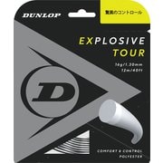 エクスプロッシブ ツアー EXPLOSIVE TOUR DST11031 グレー 1.30mm [硬式テニス ストリング]