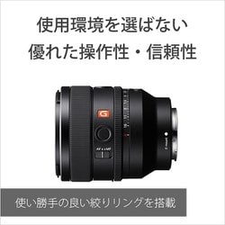 ヨドバシ.com - ソニー SONY SEL50F14GM FE 50mm F1.4 GM [単