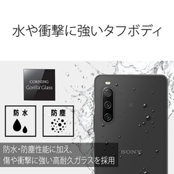 ヨドバシ.com - ソニー SONY XQ-CC44 [Xperia 10 IV/SIMフリー