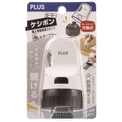 これさえあれば、すぐに段ボールを捨てられる