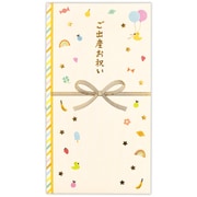 祝儀袋 ご出産お祝いハッピーモチーフ EMA-823-474