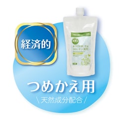 まとめ売り マグエックスホワイトボード用クリーナー徳用 ミストタイプ 300ml MWC-300 1本 ×5セット 生活用品 インテリア 雑貨 文具 [▲][TP] マグエックス MAGX ボード用クリーナー MWC－60｜ハンズネットストア