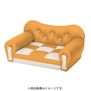 ペットソファ キャンティ オレンジ×ホワイト