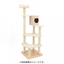 キャットタワー ACEコフレ 麻縄ポール ベージュ
