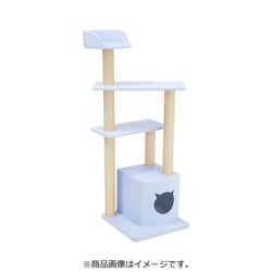 キャットタワー コリーヌ 麻縄ポール サックス