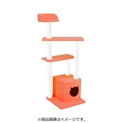 キャットタワー コリーヌ ビニロンポール オレンジ