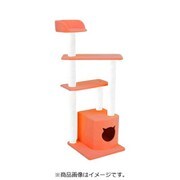 キャットタワー コリーヌ ビニロンポール オレンジ