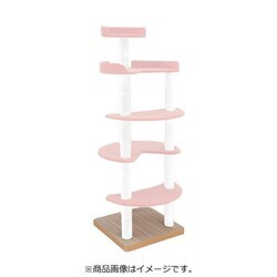 キャットタワー ルーナ ビニロンポール ピンク