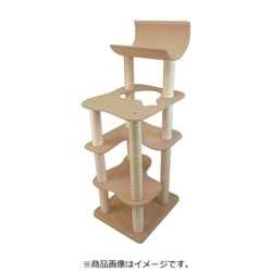 キャットタワー ミネット 麻縄ポール ベージュ