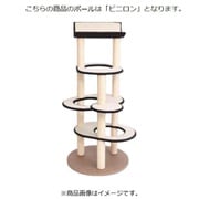キャットタワー シエロ ビニロンポール アイボリー