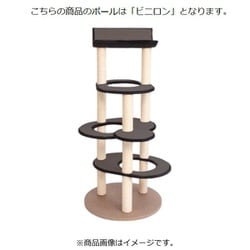 キャットタワー シエロ ビニロンポール グレー