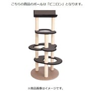 キャットタワー シエロ ビニロンポール グレー