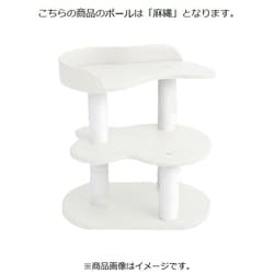 キャットタワー スモール 麻縄ポール ホワイト